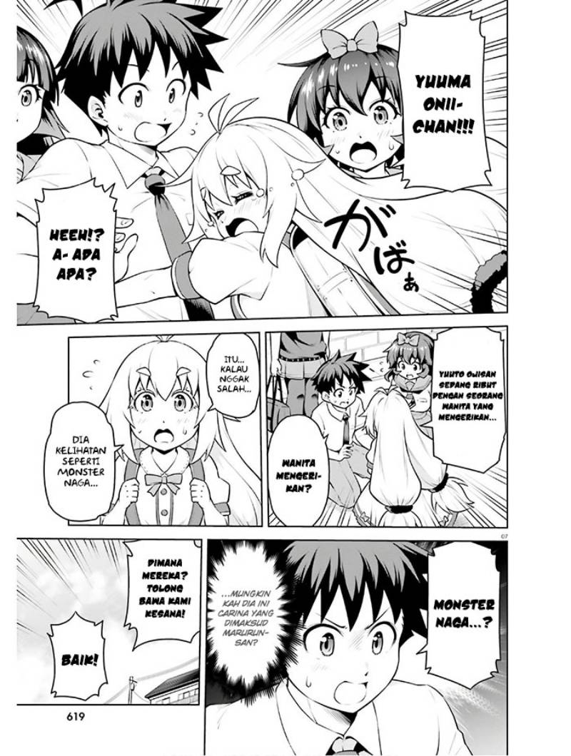 Boku ga Yuusha de Maou mo Boku de chapter 14